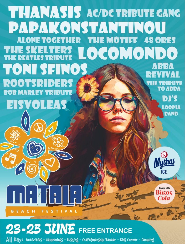 matala beach festival 2023